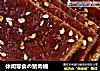 休闲零食の猪肉铺的做法