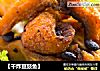 【干炸豆豉鱼】的做法