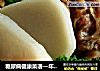 糖尿病健康菜谱—年糕炖板鸭的做法