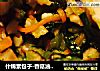 什锦素包子-香菇油菜胡萝卜的做法