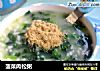 菠菜肉松粥的做法