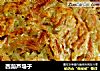 西葫芦塌子的做法