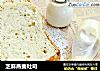 芝麻燕麦吐司的做法
