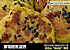 家常版南瓜饼的做法