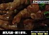 腐乳鸡脚~原汁原味鸡爪的做法