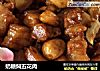 奶糖焖五花肉的做法