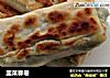 韭菜春卷的做法