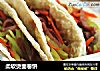 柔软烫面卷饼的做法