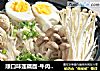 顺口味莲藕面-牛肉丸莲藕面的做法