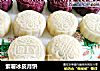 紫薯冰皮月饼的做法