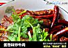 酱香辣炒牛肉的做法