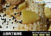 土豆肉丁盖浇饭的做法