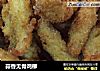 蒜香无骨鸡柳的做法