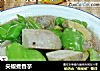 尖椒煮香芋的做法