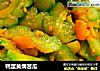 鸭蛋黄焗苦瓜的做法