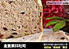全麦果料吐司的做法