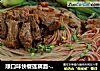 顺口味快餐莲藕面-牛肉莲藕面的做法的做法