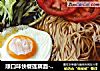 顺口味快餐莲藕面-莲藕冷面的做法