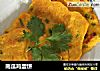 南瓜鸡蛋饼的做法