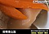 排骨淮山汤的做法
