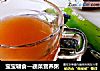 宝宝辅食—蔬菜营养粥的做法