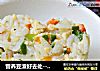 营养豆渣好去处-----豆渣培根炒饭的做法