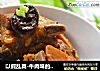 以假乱真-牛肉味的排骨的做法
