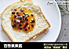 百香果果酱的做法