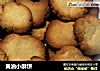 黄油小酥饼的做法