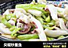 尖椒炒墨鱼的做法