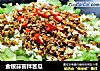 金银蒜蓉拌苦瓜的做法