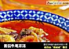 番茄牛尾浓汤的做法