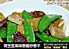 荷兰豆麻辣香肠炒香干的做法