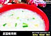 皮蛋瘦肉粥的做法