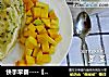 快手早餐----【葱香小煎饼】的做法