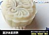 豆沙冰皮月饼的做法