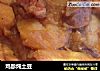 鸡胗炖土豆的做法