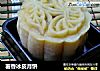 薯香冰皮月饼的做法