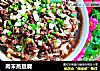 肉末蒸豆腐的做法