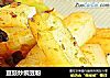 豆豉炒豌豆粉的做法