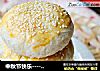 中秋节快乐-----苏式榨菜鲜肉月饼的做法