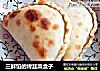 三鲜馅的烤韭菜盒子的做法