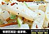 零厨艺搞定~自家做豌豆粉皮的做法