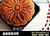 蛋黄莲蓉月饼的做法