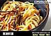 葱油拌面的做法