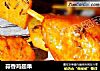 蒜香鸡翅串的做法