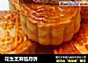 花生芝麻馅月饼的做法