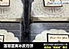 莲蓉蛋黄冰皮月饼的做法
