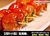 【四叶小馆】简易糖葫芦的做法
