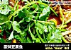 酸辣豆腐鱼的做法